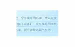 风水大师取名字厉害的是谁