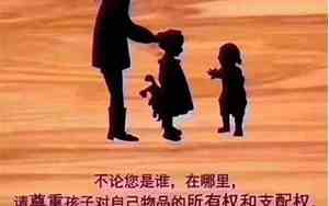欣赏孩子的经典语句简短