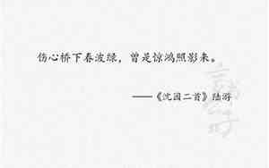物是人非的优美句子简短