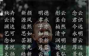 诗经名句取名女孩名字