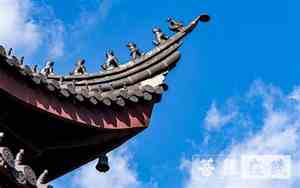 檐牙是什么意思