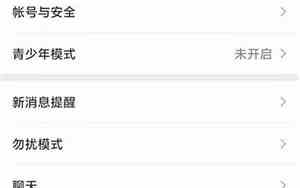 微信发现里面的功能怎么打开