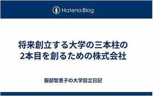 三本大学学费一般多少钱