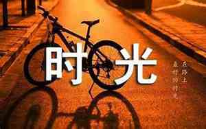关于慢时光的句子唯美短句