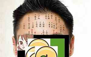 男生皇后面相特征是什么