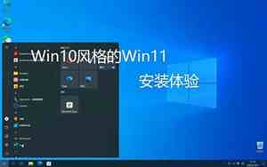 windows10 自动关机设置