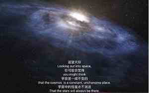 和宇宙有关的优美句子有哪些