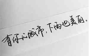 伤感唯美的爱情句子图片