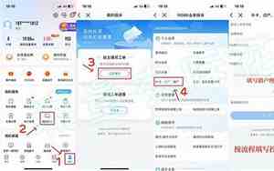 如何在手机上注销电话卡