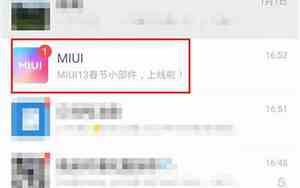 企业微信怎么一键已读