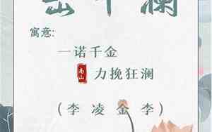 女孩取名古诗词9月初
