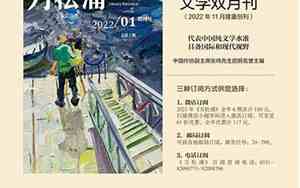 双月刊和月刊的区别