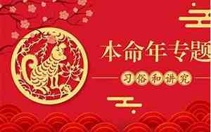 01年是什么命五行属什么命