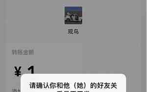 微信拒收是拉黑了还是删除了头像也没了