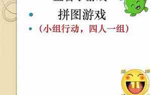 三年级语文给句子排队