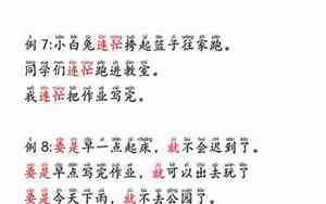 仿写有些人的句子有哪些