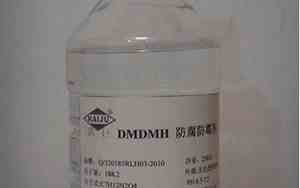 dmdm乙内酰脲对人体有什么危害
