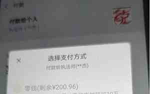 企业微信发不了红包怎么回事
