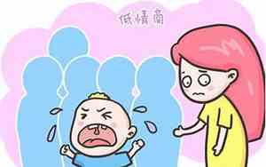 低情商的孩子面相特点有哪些