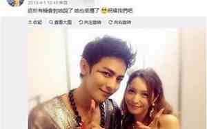 汪东城老婆叫什么名字