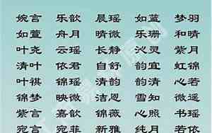 起名字短语