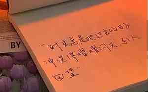 关于回忆时间的唯美句子图片