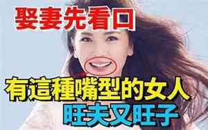 娶妻成家