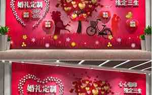 婚庆墙面广告词怎么写