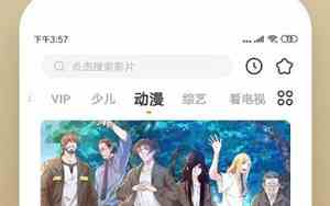 什么软件看电影最全
