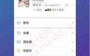怎么样把微信位置改成自己位置