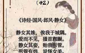 女取名诗经男取名