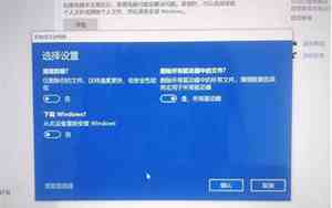 完全清理驱动器什么意思