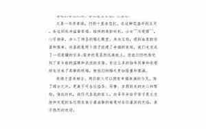 婚庆父亲台词