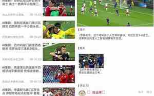 CCTV5手机在线直播观看