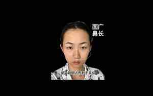 什么面相是坏人