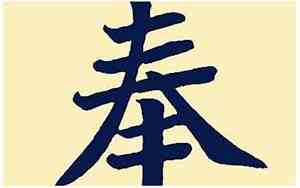 奉姓取名 龙宝宝
