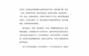 婚庆司仪结束语