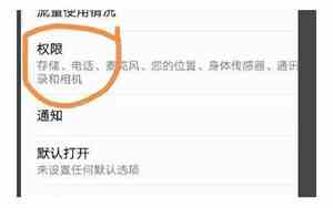 怎么把微信恢复到桌面vivo