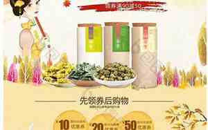 花茶店铺取名字大全