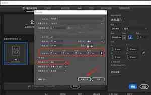 怎么制作一个app页面