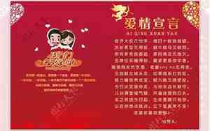婚庆文案每句