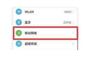 华为浏览器打不开部分网页是怎么回事