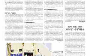 形容数字的说说