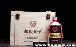 大鹏牌赖氏父子酒是真的吗能喝吗