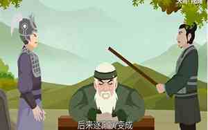 周瑜打黄盖的故事历史典故