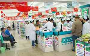 加盟药店需要多少钱起步