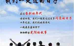 友情的心酸句子说说