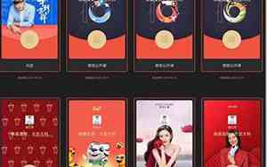 微信红包封面序列号1001无标题