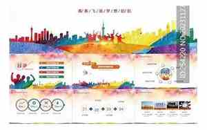 婚庆正能量图文介绍词语