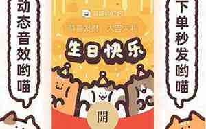生日快乐红包封面序列号免费大全最新